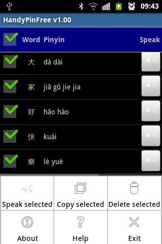 Handy Pinyin Free 随手学拼音(试用版)截图2