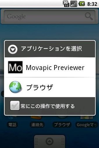 Movapic 图像预览器截图4