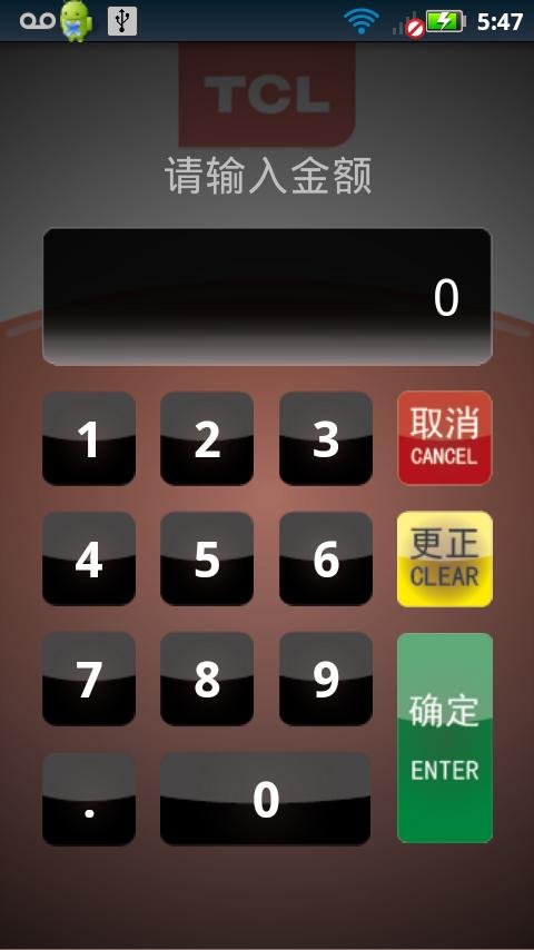 TCL Swiper Demo截图3