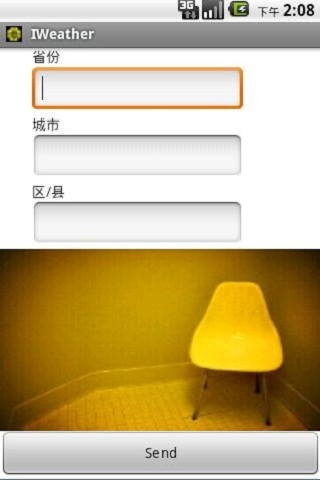 IWeather截图1