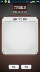 TCL Swiper Demo截图4