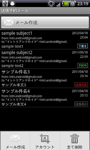 Timer Gmail Free截图3