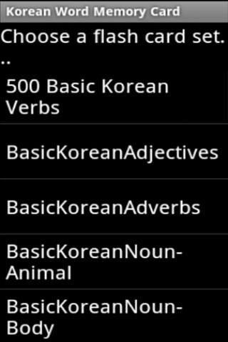 Free Korean Vocab Flashcards截图3