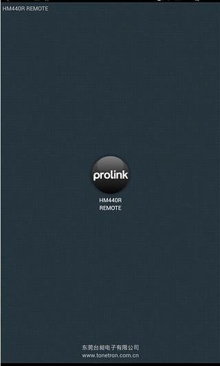 Prolink智能遥控器截图5