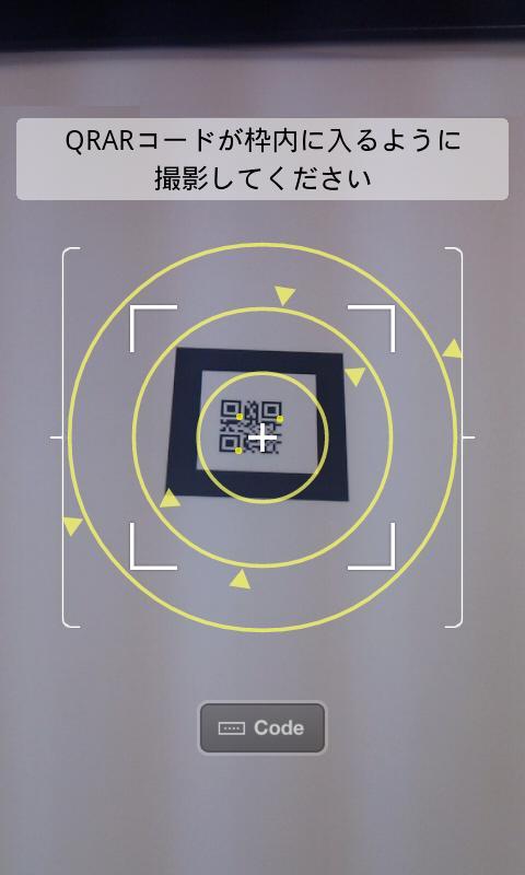 ARAPPLI - AR Communication App截图3