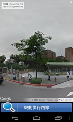 環騎台北截图3