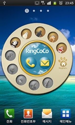 RingCoCo (eng)截图8