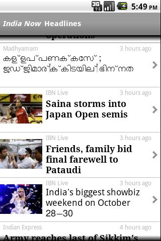 India Now截图6