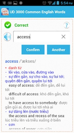 UD 3000 English Words截图4