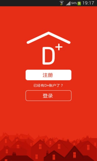 D家租房截图5