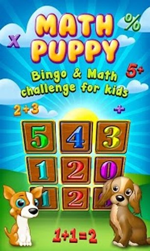 Math Puppy截图5