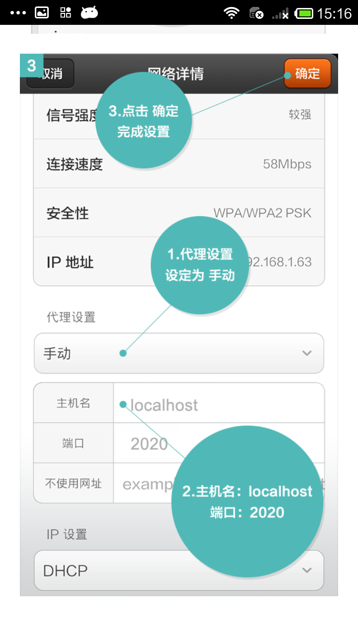 Rr广告猎人截图5