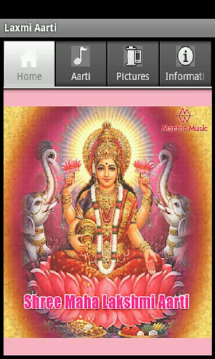 Shree Maha Lakshmi Aarti Free截图1