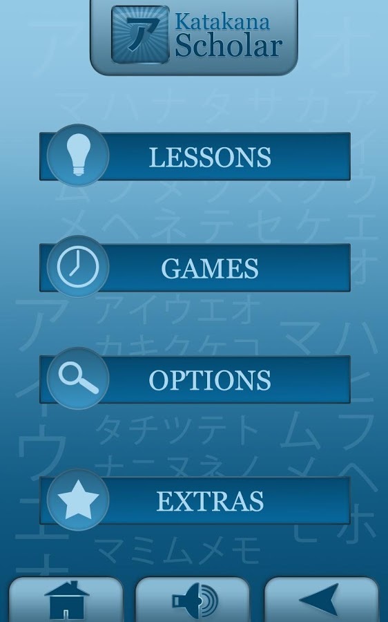 Katakana Scholar (Lite)截图2