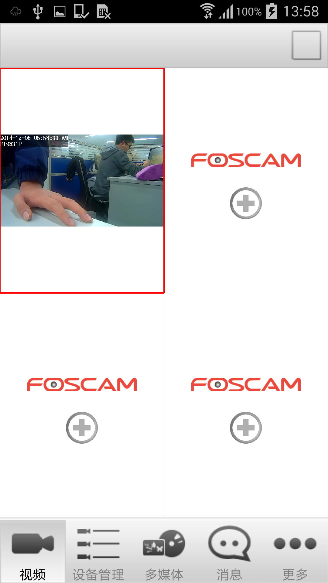 Foscam Viewer截图2