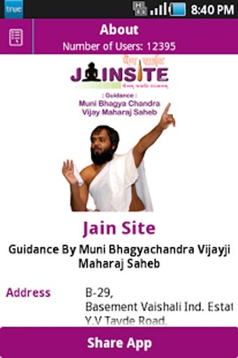 Jain Site截图11