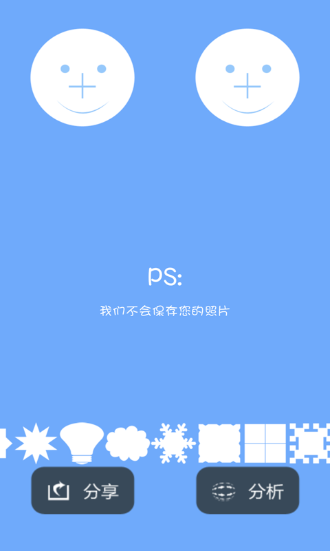 谁像谁截图5