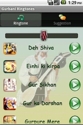 Gurbani Ringtones截图11