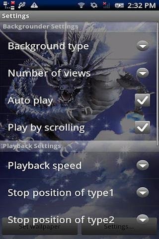 Blue Dragon Sky Free截图4