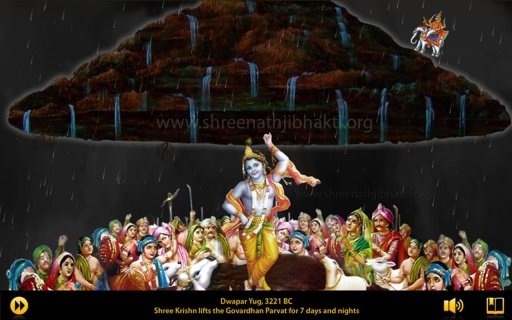 ShreeNathji ( Krishna Radha )截图3