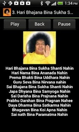 Bhajans by Sri Sathya Sai 1截图3