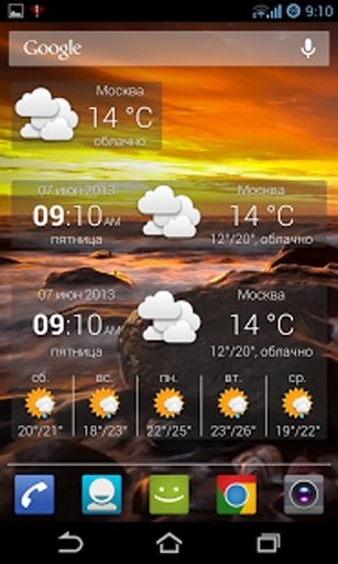 Weather Widget Minimal style截图1