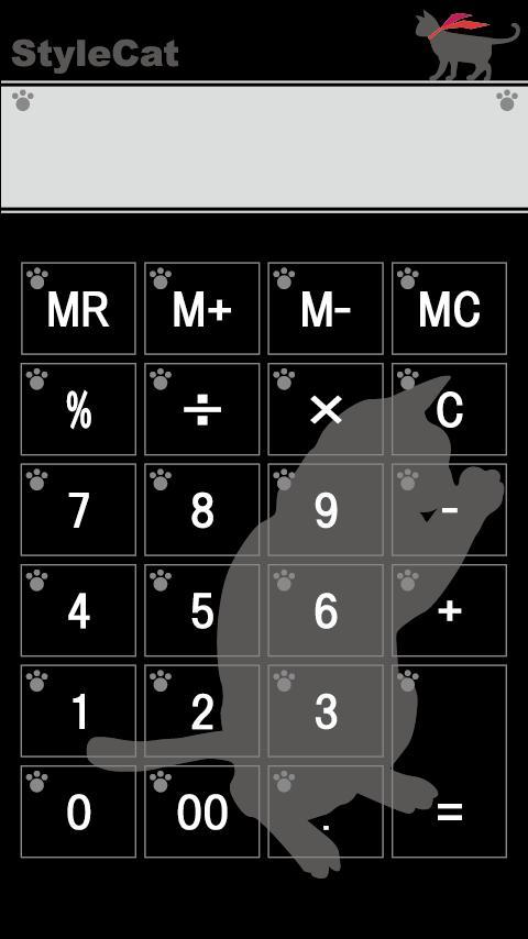 Design Calculator Free截图2