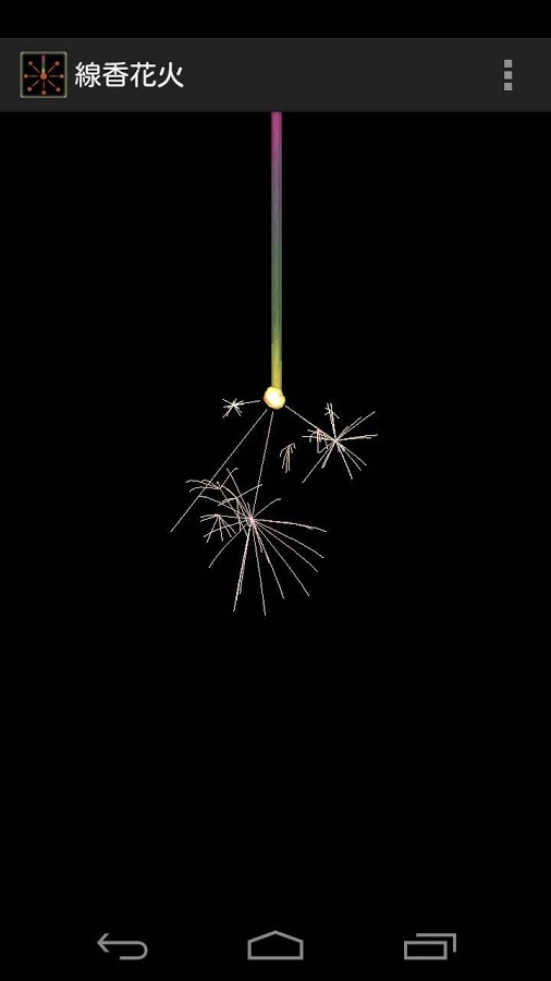 Sparkler Japanese Firework截图7