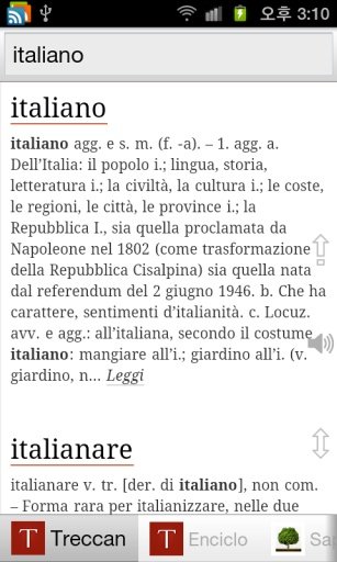 Tutti Dizionario Italiano截图7