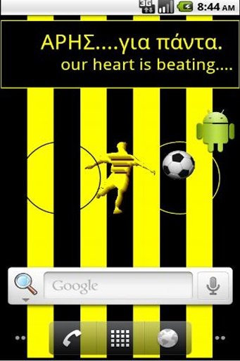 Aris Thessaloniki Wallpaper截图4