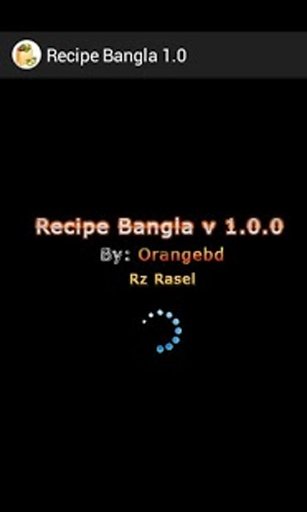 Recipe (Bangla) v .0截图3