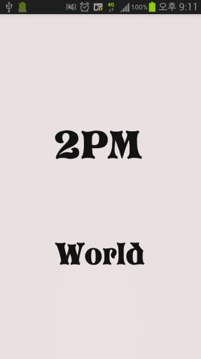 Kpop 2PM world截图6