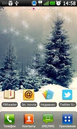 Winter Snowfall LiveWallpaper截图2