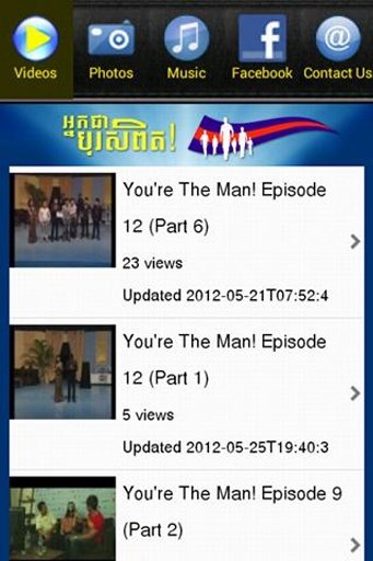 You’re The Man!截图1