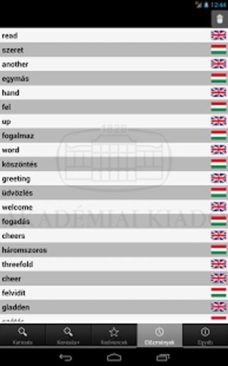 Hungarian-English S Dictionary截图8