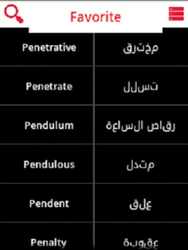 English Arabic Dictionary截图5