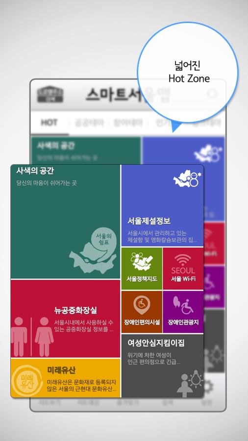 서울맵截图6