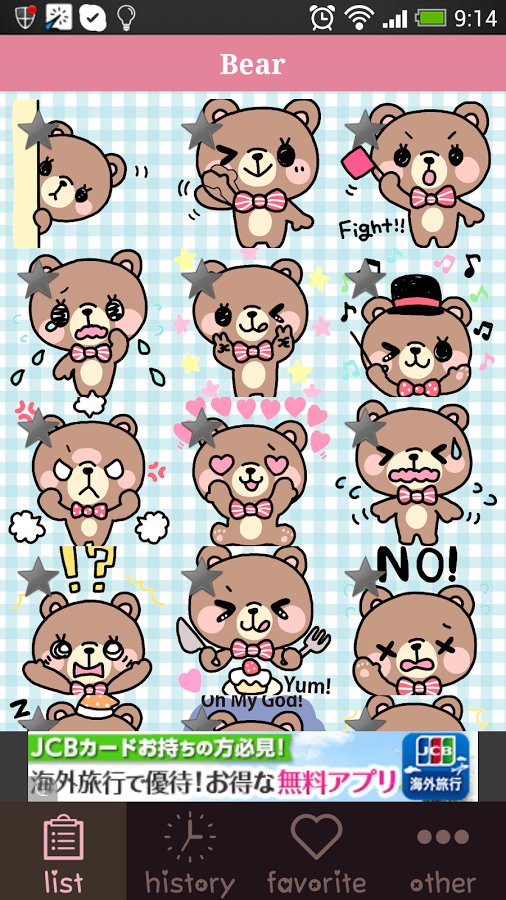 Kawaii Sticker for Wecha...截图1