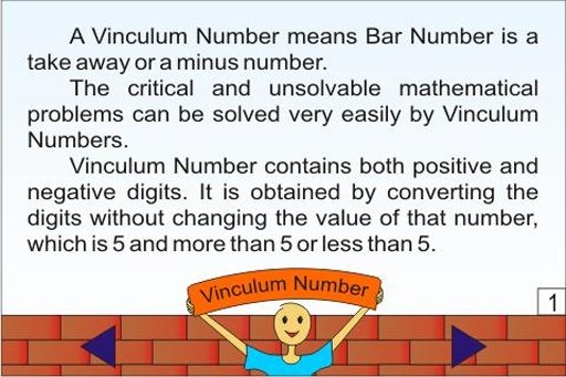 吠陀数学 Vedic Maths - Vinculum截图1