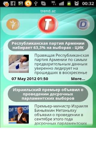 Azerbaijan Reader截图1