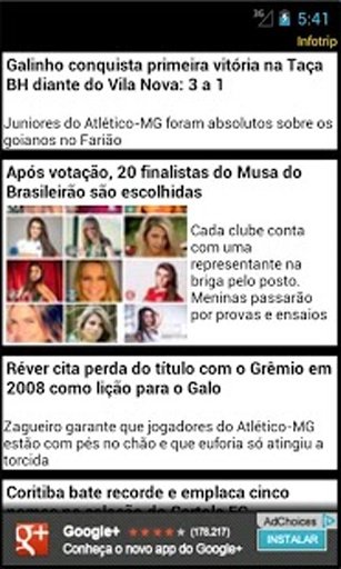 Atletico-MG app não oficial截图4