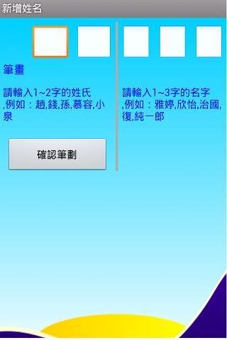 愿景人生 财宫操作截图1