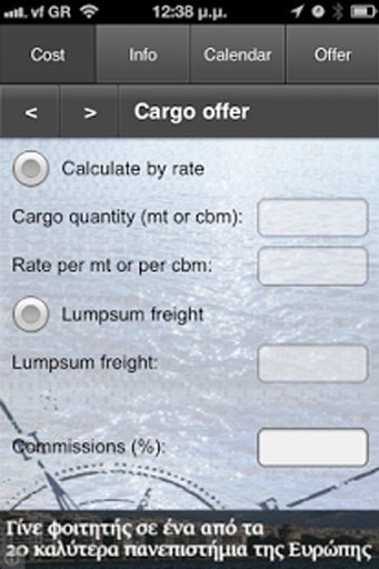 Voyage Calculator for BC FREE截图1