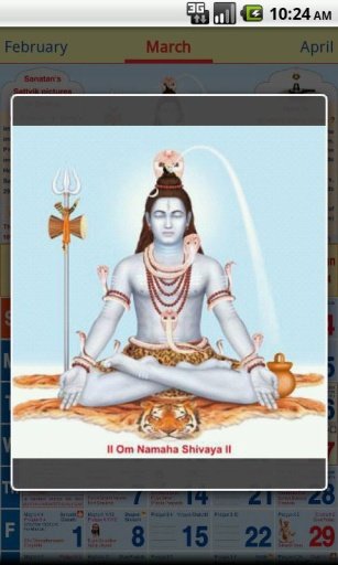 English Sanatan Calendar 2013截图3