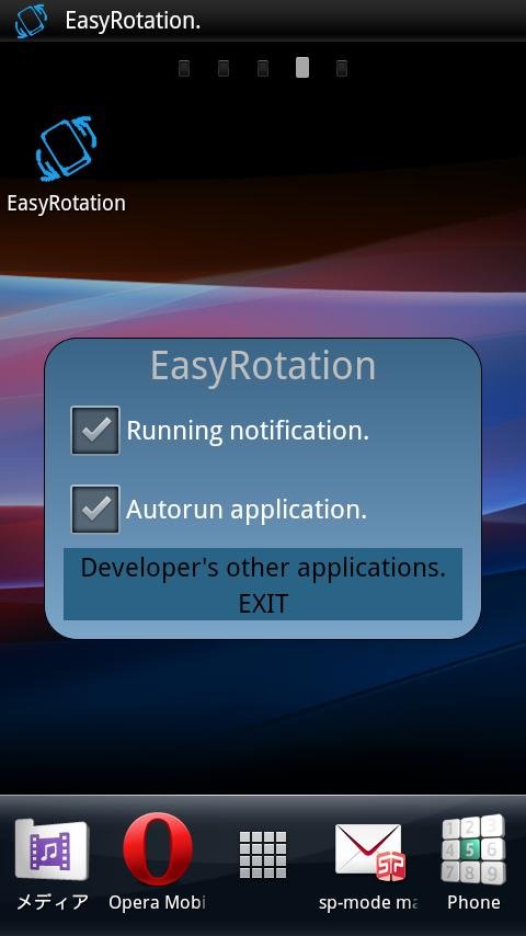 Easy Rotation截图4