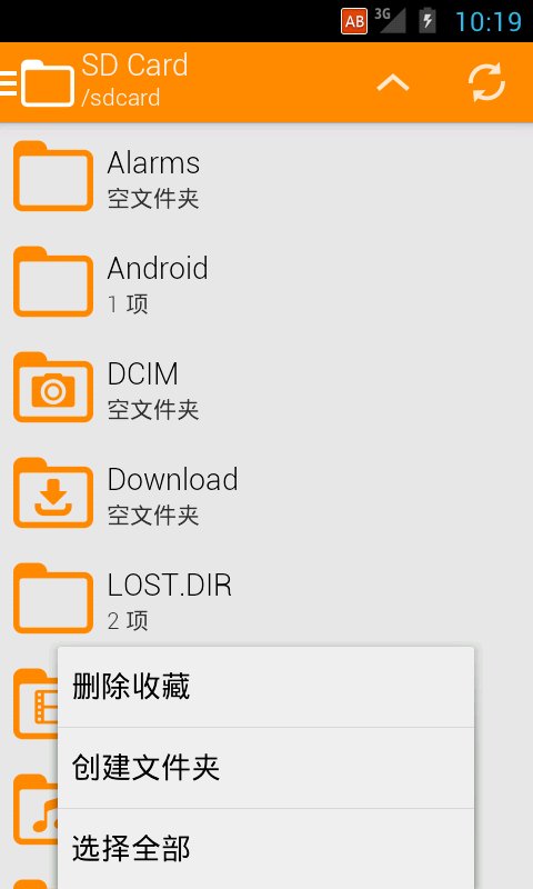 XP File Manager截图2