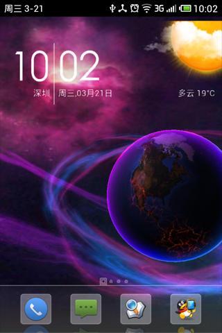 Gaya3D Space Live Wallpaper截图1