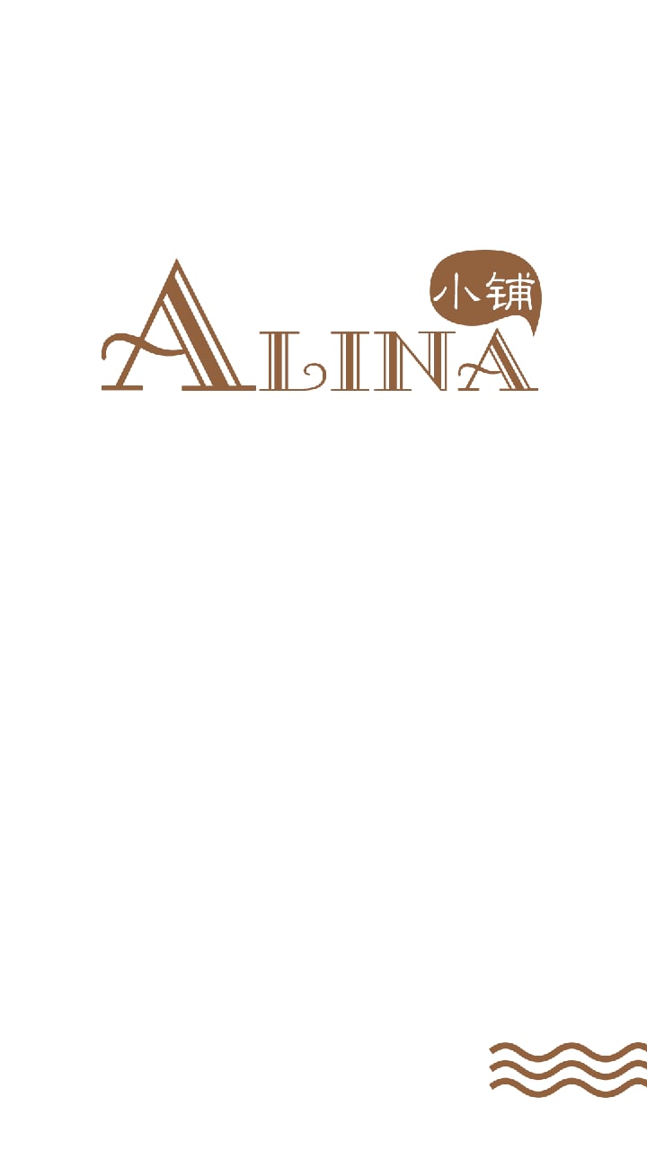 alina小铺截图1