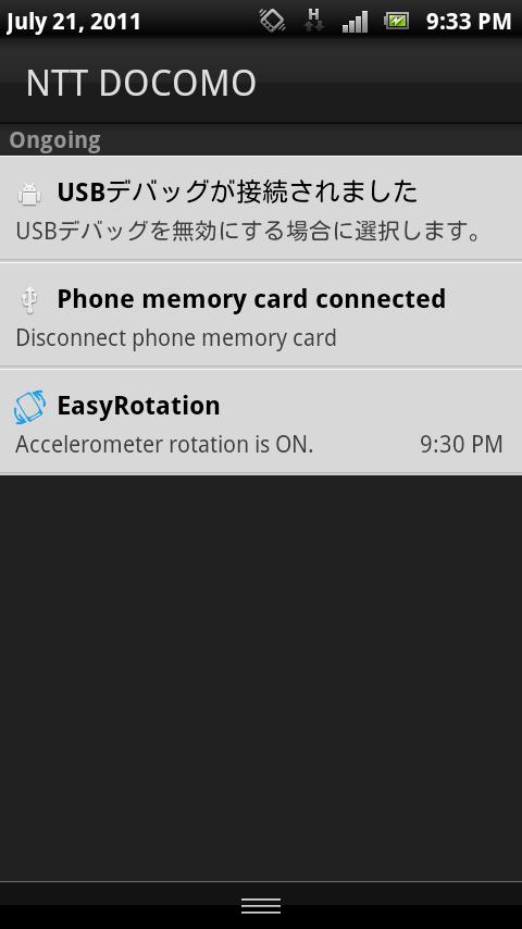 Easy Rotation截图5