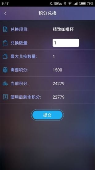 精典一汽大众截图3